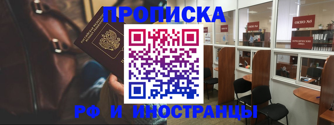 пропишу в квартире в Кемеровской области