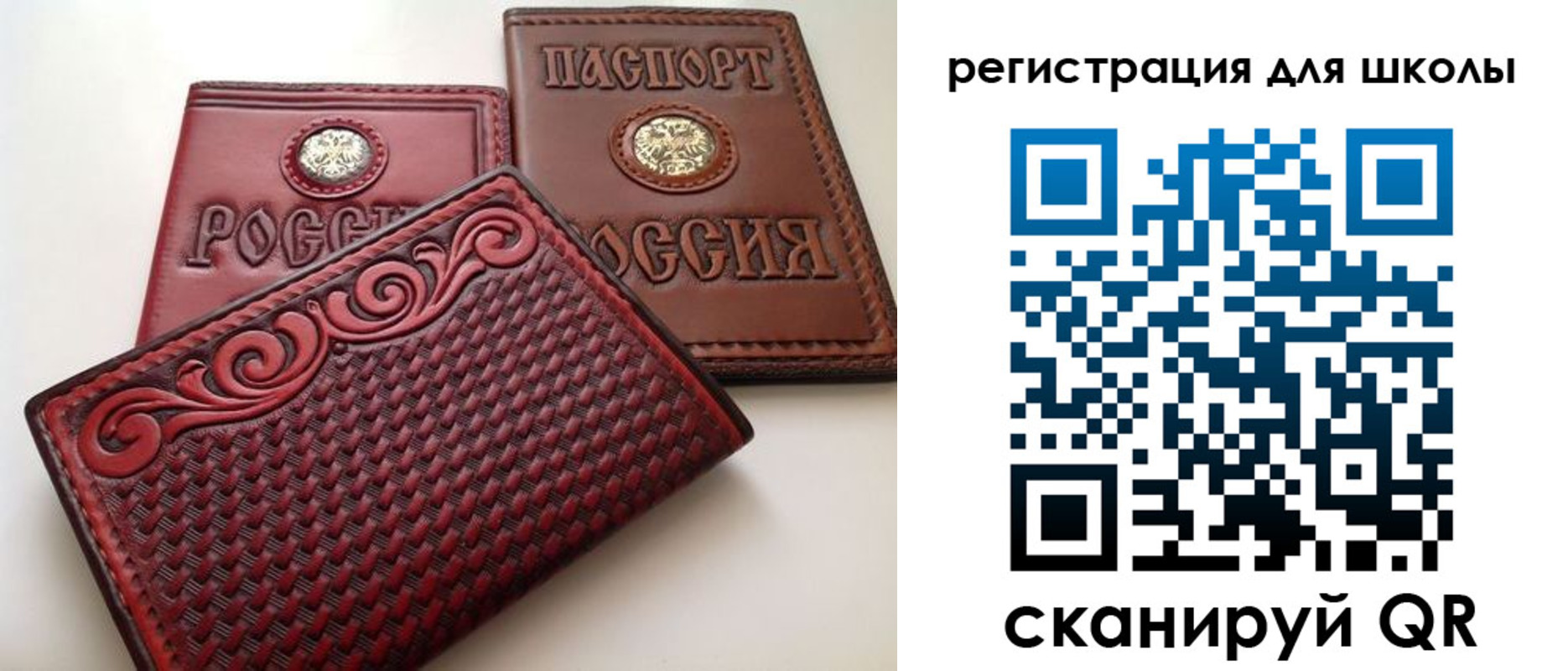 временная регистрация недорого в Кемеровской области