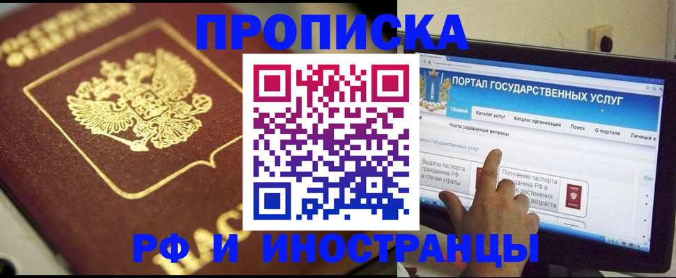 регистрация для школы в Кемеровской области