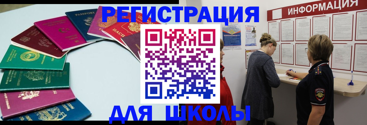 прописка в квартире в Кемеровской области